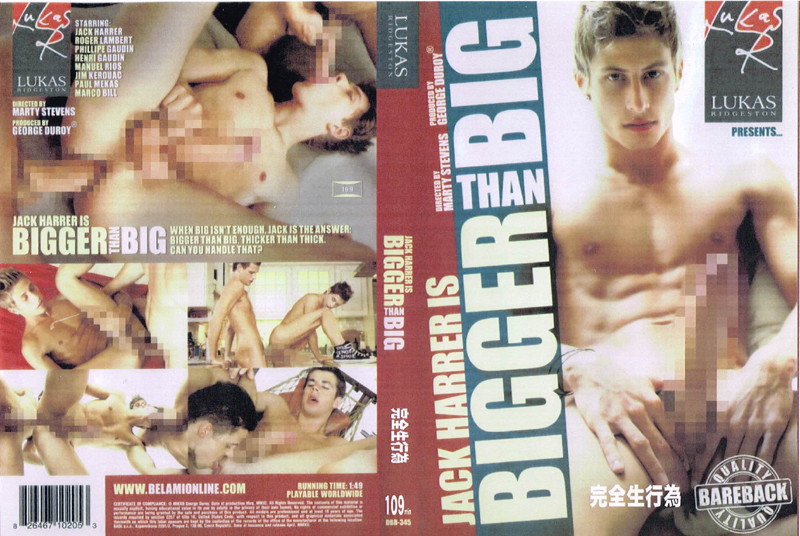 BIGGER THAN BIG(DVD)