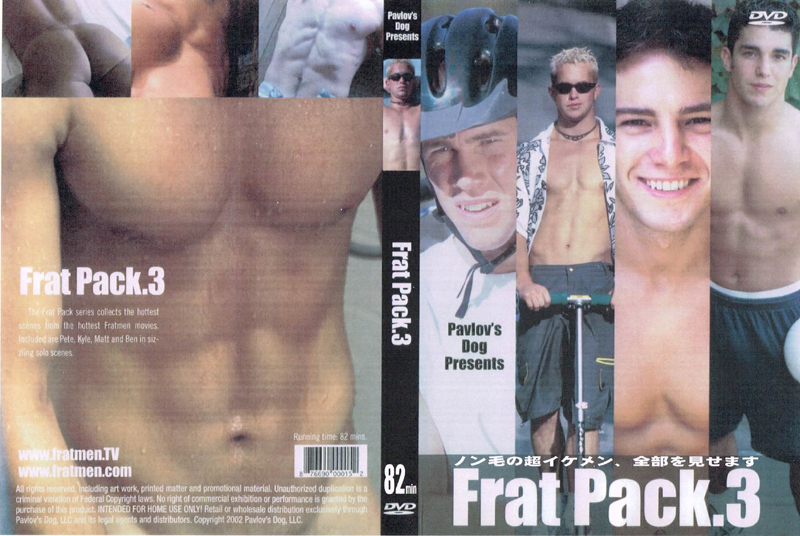Frat Pack.3(DVD) - ウインドウを閉じる