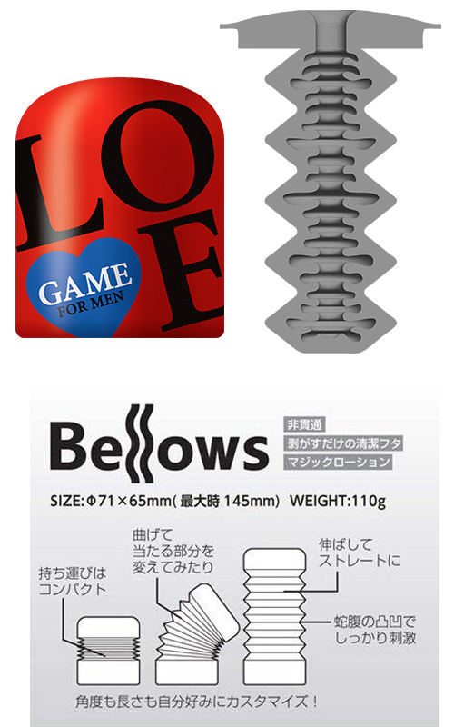 LOVE GAME Bellows （ストライプ）
