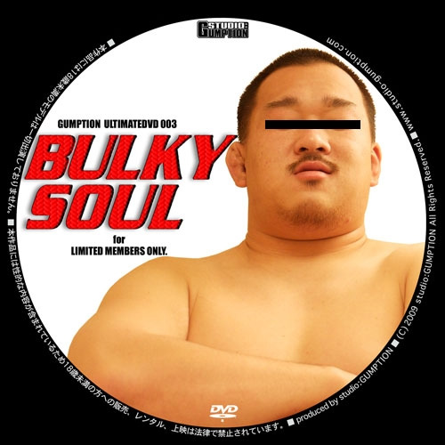 BULKY SOUL(DVD-R)