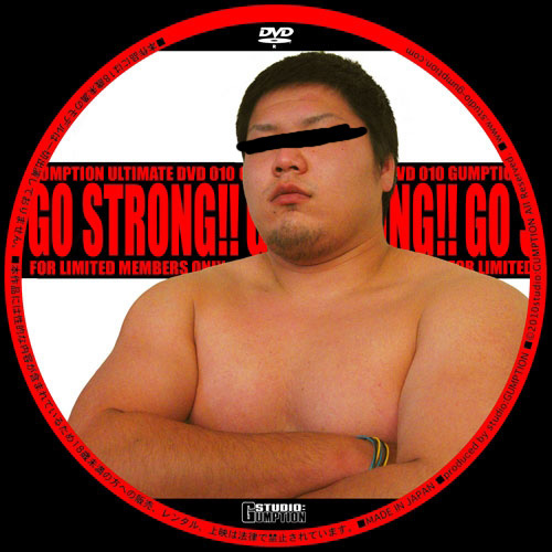 GO STRONG!!(DVD-R)