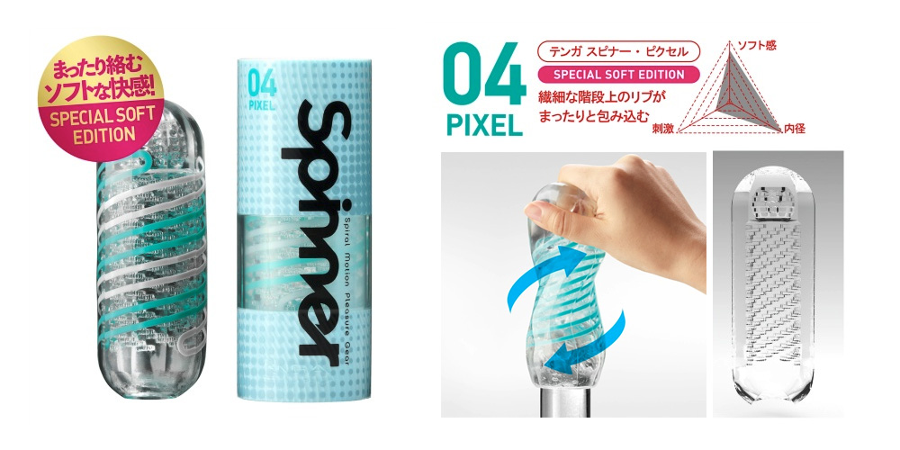 TENGA SPINNER （ 04 PIXEL ） SPECIAL SOFT EDITION