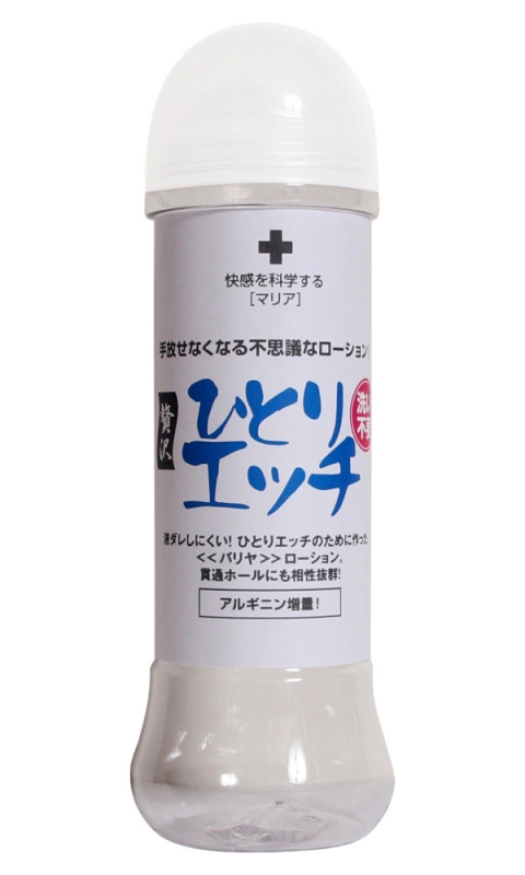 贅沢ひとりエッチ 洗い不要 300ml 3本セット