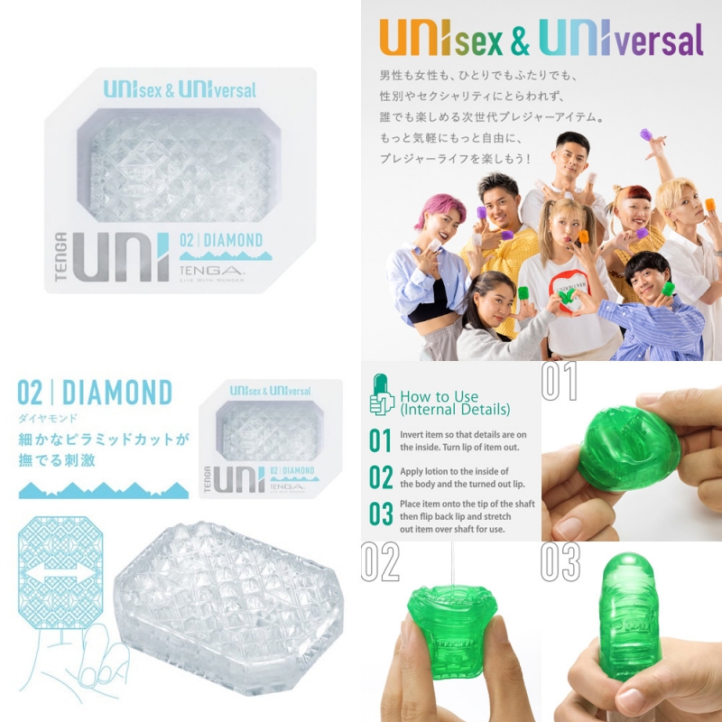 TENGA UNI ( DIAMOND )