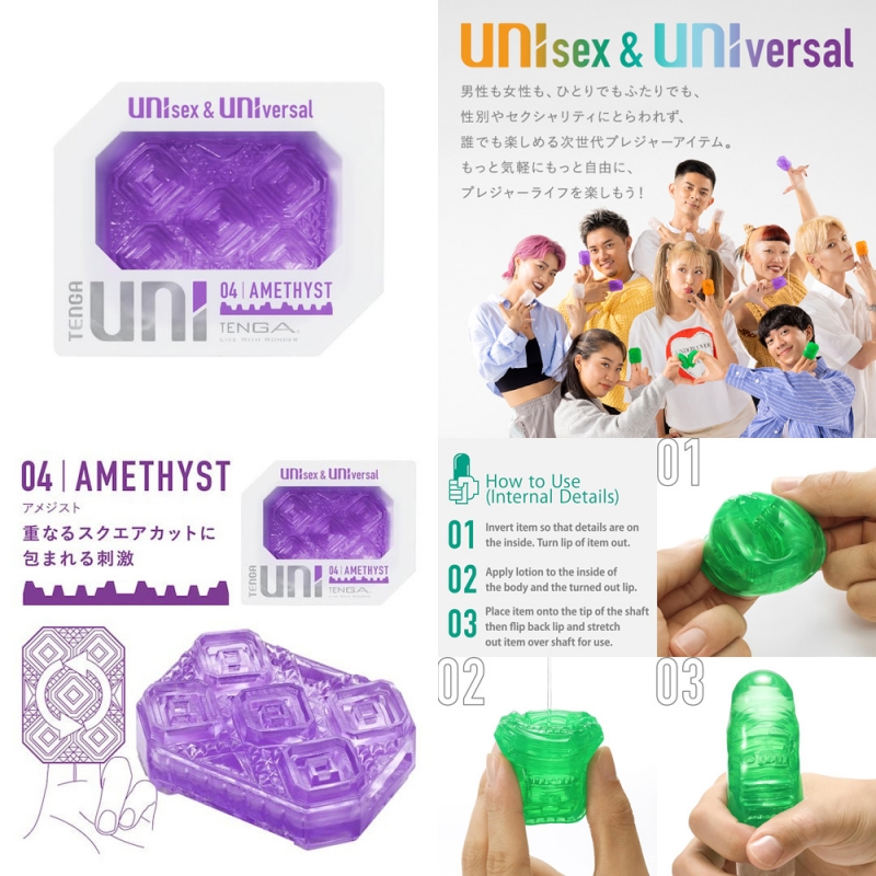 TENGA UNI ( AMETHYST )