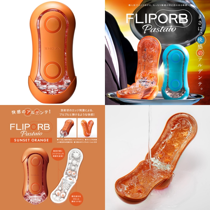 TENGA FLIP ORB PASTAIO ( SUNSET ORANGE ) - ウインドウを閉じる