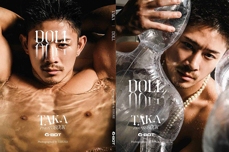 G-BOT写真集【TAKA DOLL】　