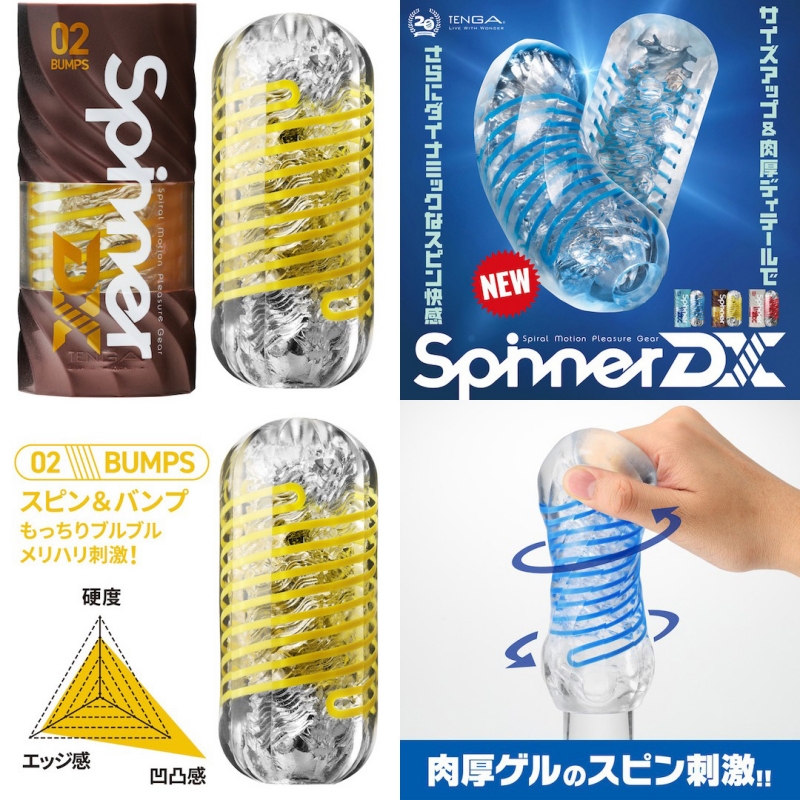 TENGA SPINNER DX（ 02 BUMPS ）