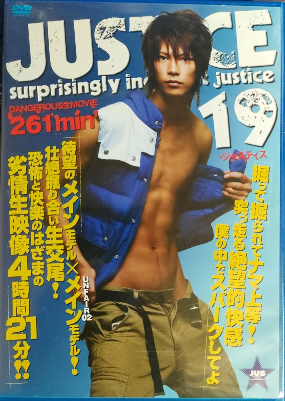 【中古】JUSTICE 19(DVD)