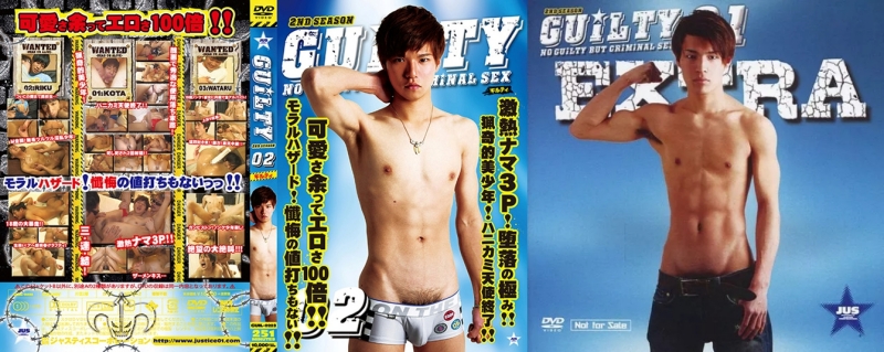 【中古】GUILTY 2nd-02(DVD) ＋特典DVD(GUILTY 2nd-01 EXTRA)付