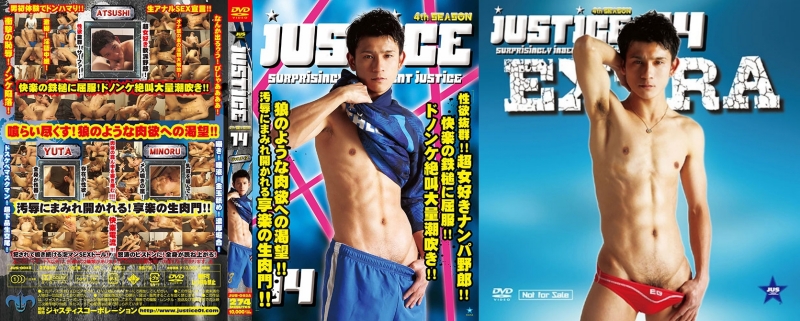 【中古】JUSTICE-4th Season- 14(DVD) ＋特典DVD「JUSTICE14(4th)EXTRA」付