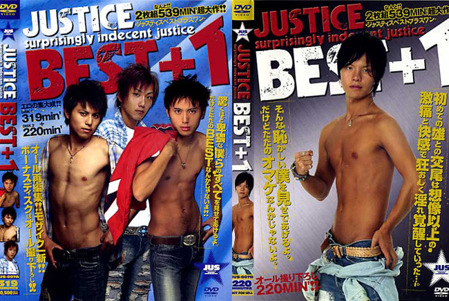 【中古】JUSTICE BEST+1（DVD2枚組）