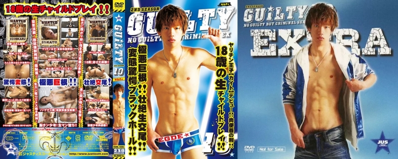 【中古】GUILTY 2nd-10(DVD)＋特典DVD『GUILTY2nd-10 EXTRA』付