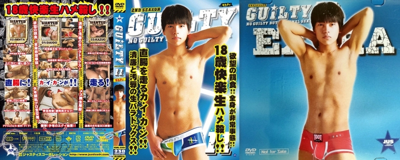 【中古】GUILTY 2nd-11(DVD)＋特典DVD『GUILTY2nd-11 EXTRA』付