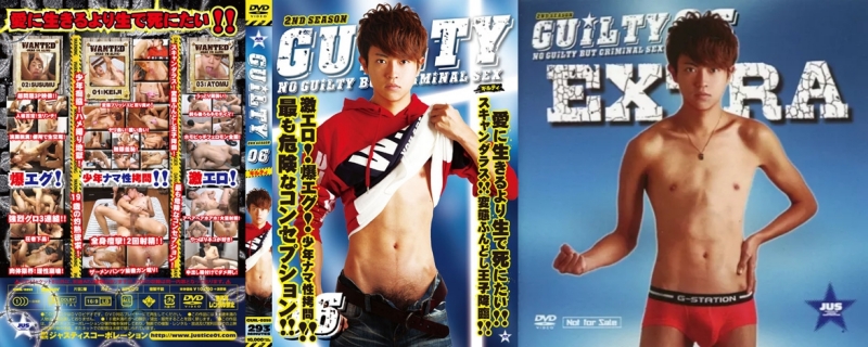 【中古】GUILTY 2nd-06(DVD)＋特典DVD「GUILTY2nd-06 EXTRA」付