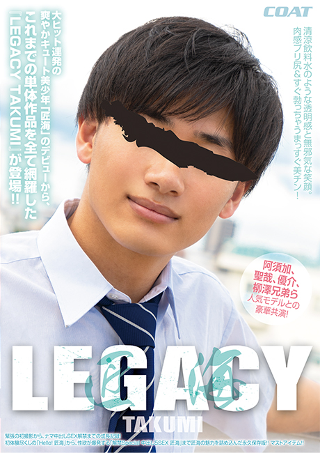 LEGACY TAKUMI(DVD4枚組) LEGACY TAKUMI(DVD4枚組)