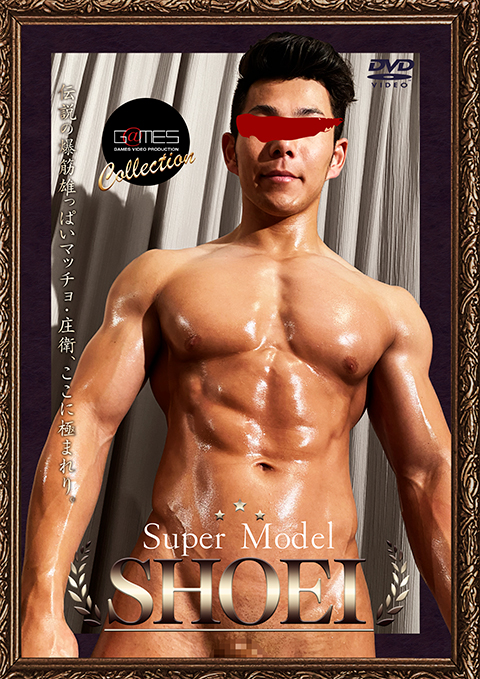 Super Model SHOEI(DVD)