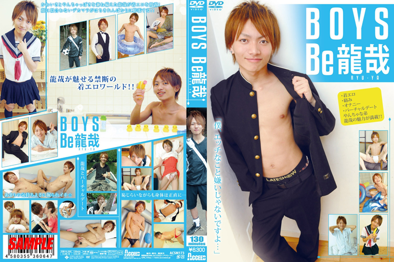 BOYS Be 龍哉(DVD)