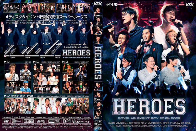 HEROES 〜BOYSLAB EVENT BOX 2013-2015〜(DVD4枚組)
