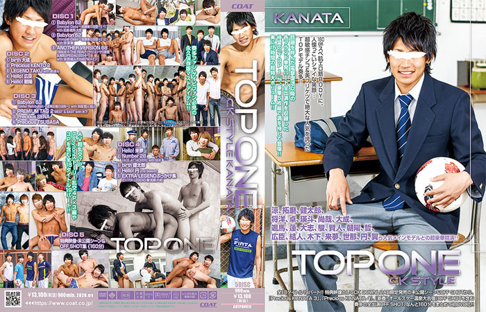 TOP 1 CK style KANATA (DVD5枚組)