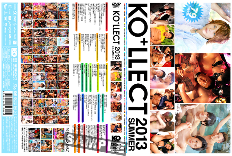 KO+LLECT 2013 SUMMER(DVD)