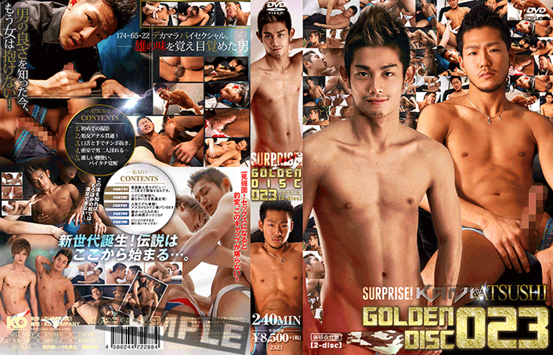 surprise! GOLDEN DISC 023-ATSUSHI&KAIJI-(DVD2枚組)