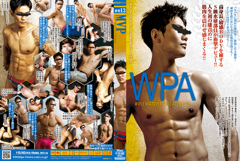 【中古】MVP #013 「WPA -WATER POLO ATHLETE-」(DVD)