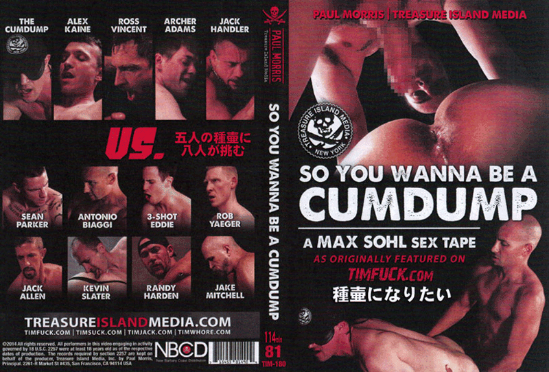 CUMDUMP(DVD) - ウインドウを閉じる