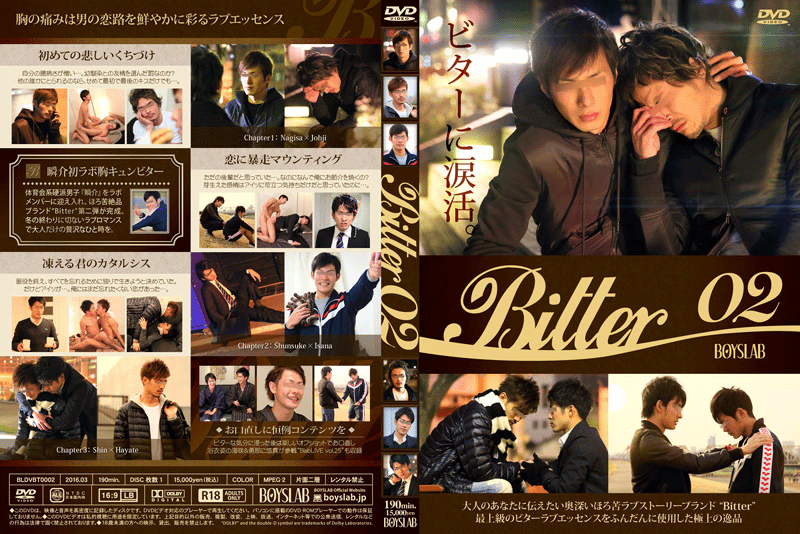 Bitter 02(DVD)