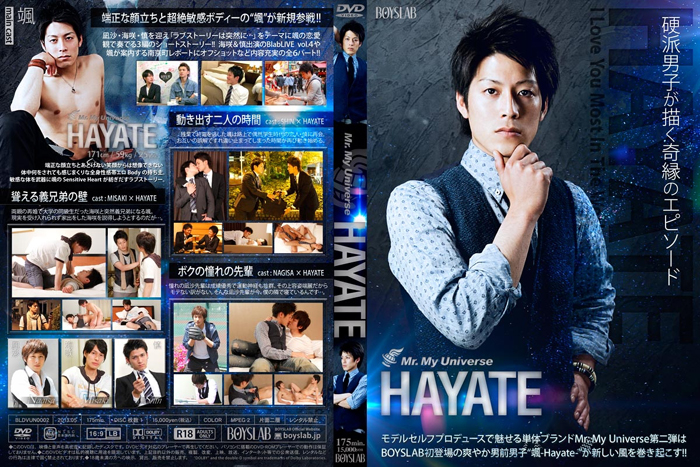 Mr. My Universe HAYATE(DVD)