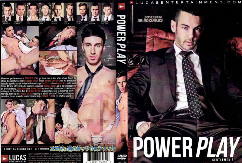 Gentlemen8 POWER PLAY(DVD)