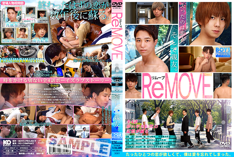 Re MOVE(DVD) - ウインドウを閉じる