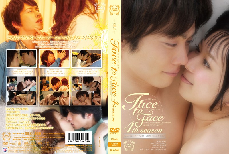 Face to Face 4th season(DVD)