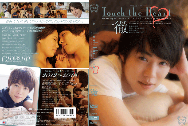 Touch the Heart 一徹(DVD) - ウインドウを閉じる