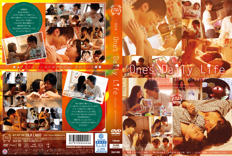 One's Daily Life season2. anniversary(DVD)