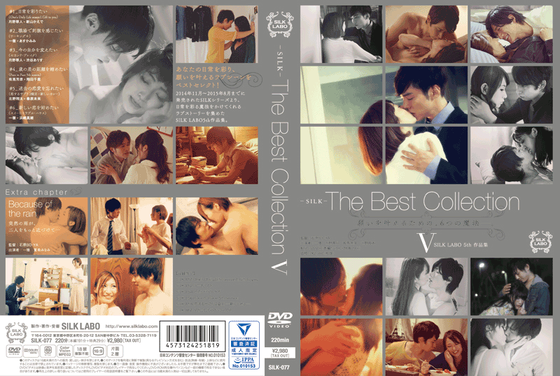 The Best Collection 5th(DVD)