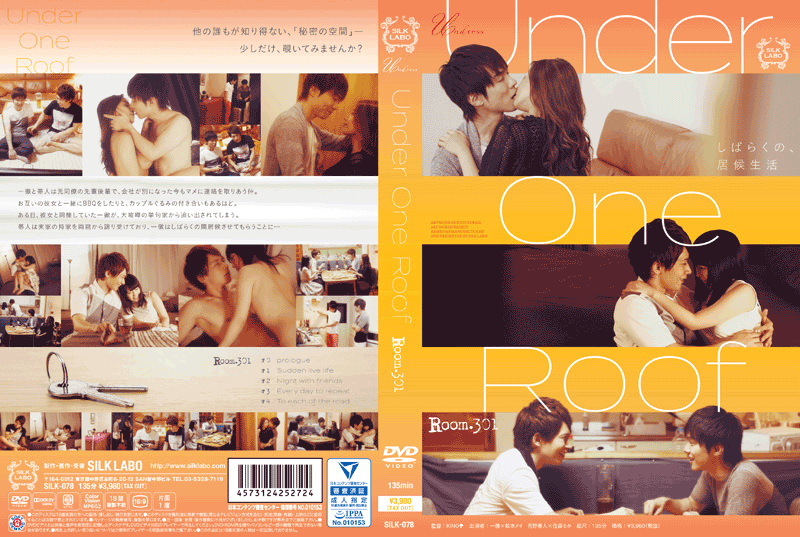 Under One Roof Room.301(DVD)
