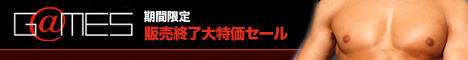 gamesセール